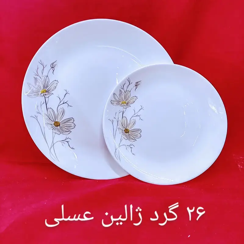 Golden Opal Brand Jalin honey round dinnerware