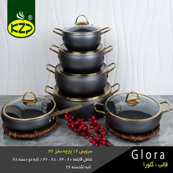 KZP brand Gloria model bridal pot service