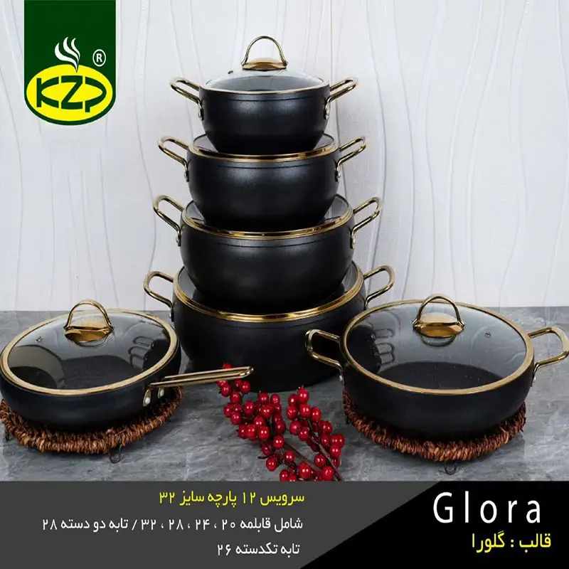 KZP brand Gloria model bridal pot service